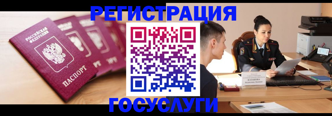 форма 3 в Ангарске