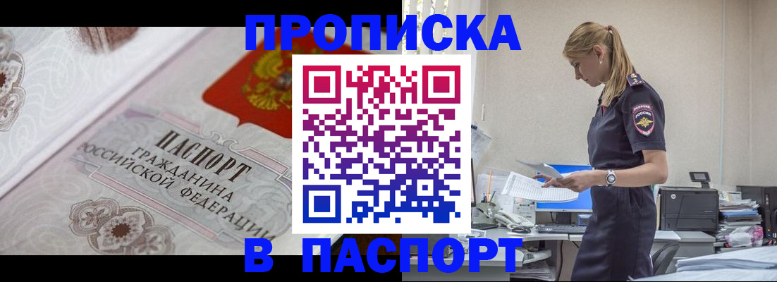 форма 3 в Ангарске
